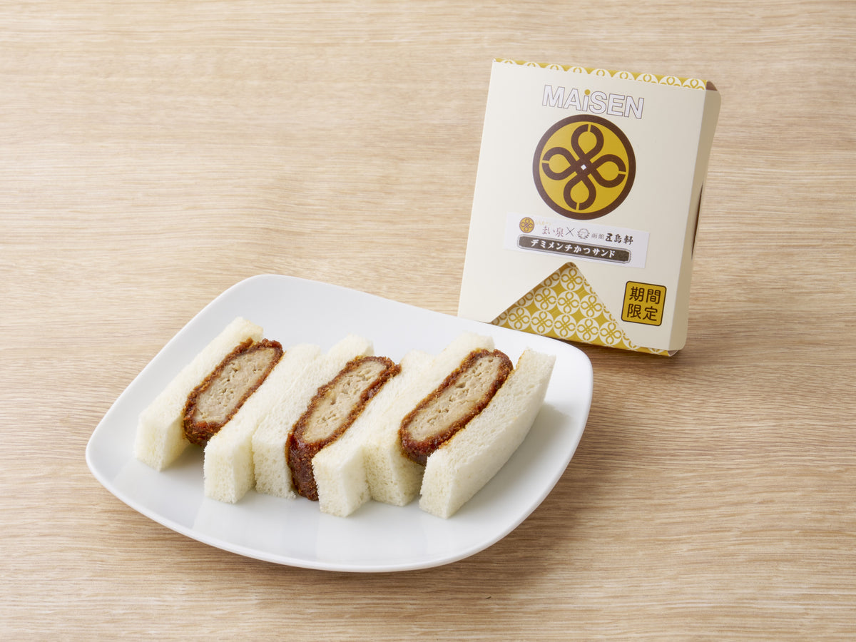 【期間限定】デミメンチかつサンド(3切)