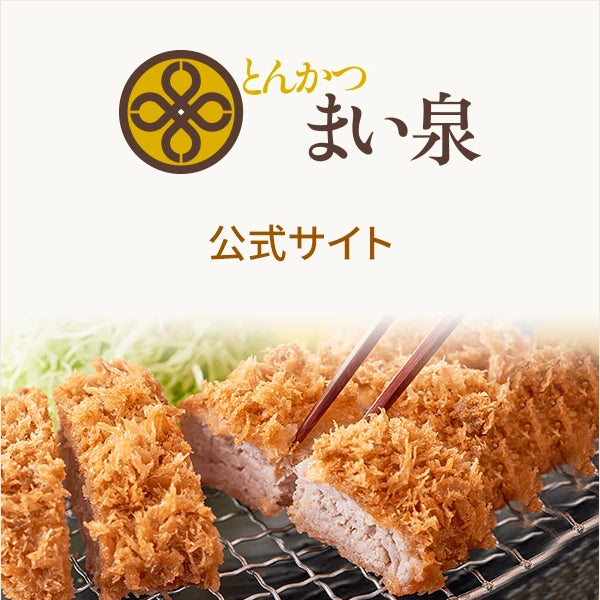 とんかつまい泉公式サイト