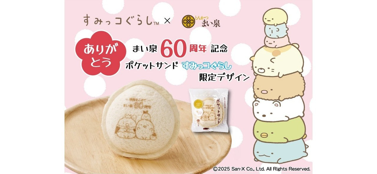 まいんさま専用商品　フォロー割引 セイミツ工業 PS-14-K-SSP/CSP 差込式30φ蛍光剤入クリアピンク